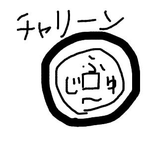 名無しさんさんのおえかき