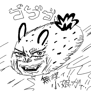 168さんのおえかき