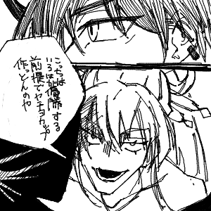 帝のようなかっこいいお兄ちゃんを目指してさんのおえかき