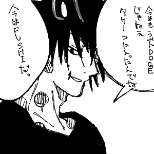 帝のようなかっこいいお兄ちゃんを目指してさんのおえかき