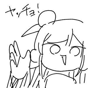 疲れてる高校生(スマホ)さんのおえかき