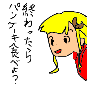 burakumaさんのおえかき