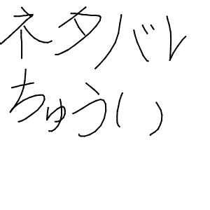 駒沢　かヤさんのおえかき