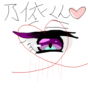 駒沢　かヤさんのおえかき