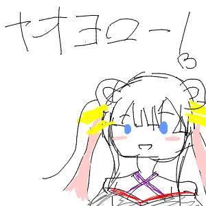 森永甘酒さんのおえかき