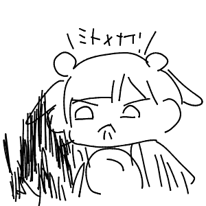 疲れてる高校生(スマホ)さんのおえかき