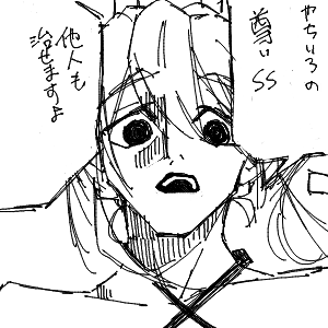 帝のようなかっこいいお兄ちゃんを目指してさんのおえかき