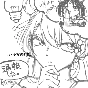 帝のようなかっこいいお兄ちゃんを目指してさんのおえかき