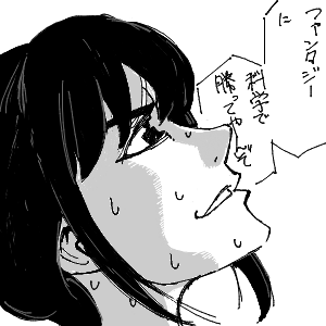 帝のようなかっこいいお兄ちゃんを目指してさんのおえかき