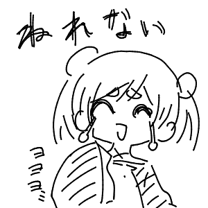 疲れてる高校生(スマホ)さんのおえかき