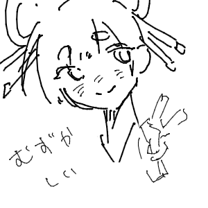 名無しさんさんのおえかき