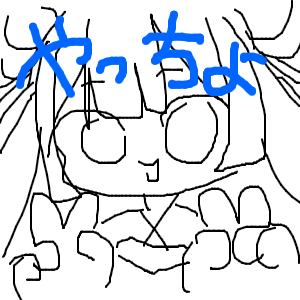 名無しさんさんのおえかき