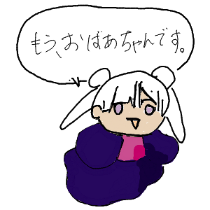 名無しさんさんのおえかき