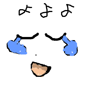 名無しさんさんのおえかき