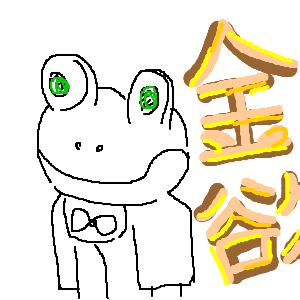 浅葱テトラポットさんのおえかき