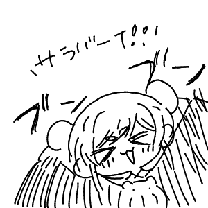 疲れてる高校生(スマホ)さんのおえかき