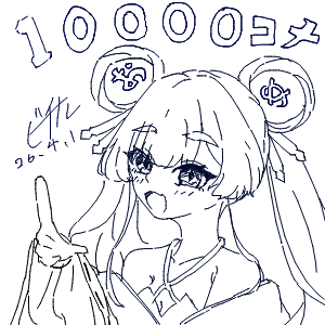 ビーチトールさんのおえかき