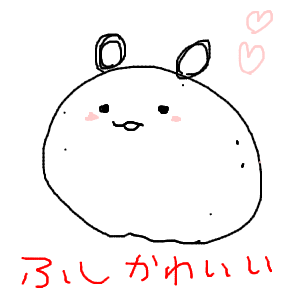 みょさんのおえかき