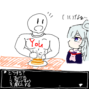 緑樗さんのおえかき