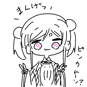 疲れてる高校生(スマホ)さんのおえかき