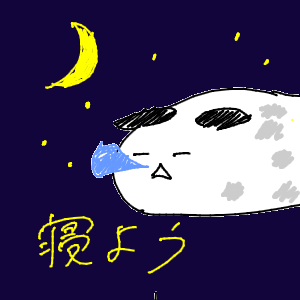緑樗さんのおえかき