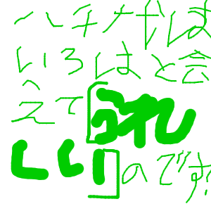 おにぎりさんのおえかき