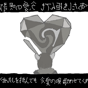 名無し箱推しさんのおえかき