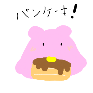 なぁなぁしさんのおえかき