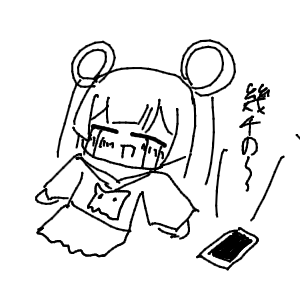 緑樗さんのおえかき