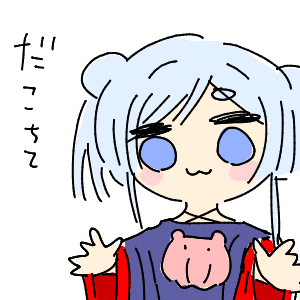 疲れてる高校生(スマホ)さんのおえかき