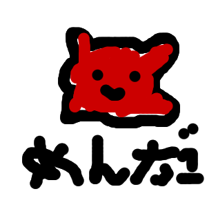 ヤチヨだいすき🩷さんのおえかき