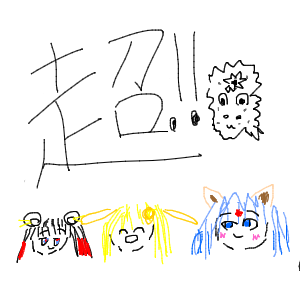 名無しさんさんのおえかき