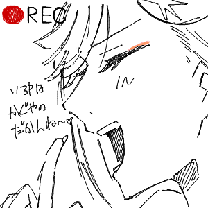 帝のようなかっこいいお兄ちゃんを目指してさんのおえかき