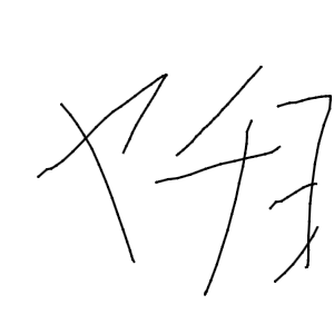 保証人さんのおえかき