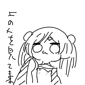 疲れてる高校生(スマホ)さんのおえかき