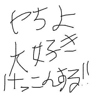 名無しさんさんのおえかき