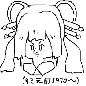 エミヤみるさんのおえかき