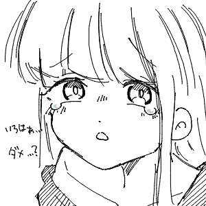 帝のようなかっこいいお兄ちゃんを目指してさんのおえかき