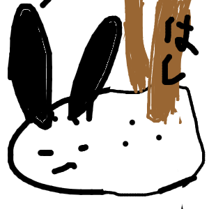 むたさんのおえかき