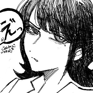 帝のようなかっこいいお兄ちゃんを目指してさんのおえかき