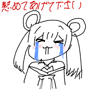 緑樗さんのおえかき