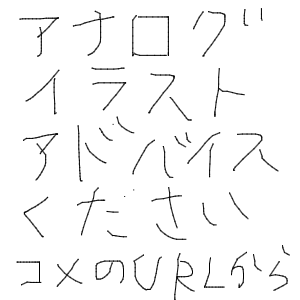 🫐さんのおえかき