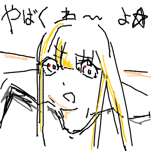 脳内ブラックさんのおえかき