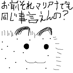 SUTEMARUさんのおえかき