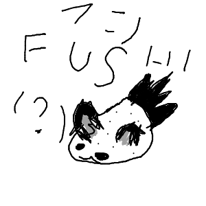 フシ推しだゾ☆さんのおえかき