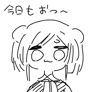 疲れてる高校生(スマホ)さんのおえかき