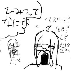 琴子さんのおえかき