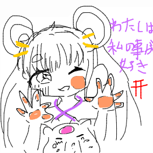 乙姫さんのおえかき