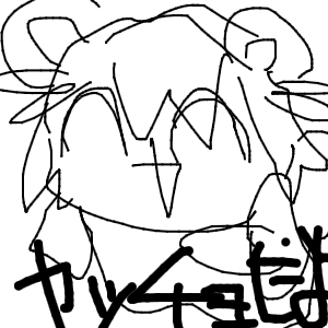 名無しさんさんのおえかき