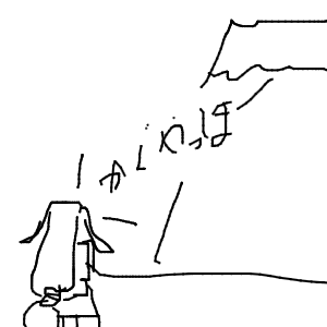 🫐さんのおえかき